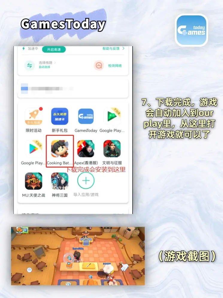 kb客户端截图3